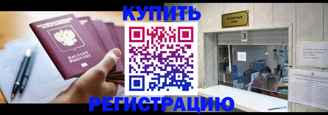 регистрация для дет. сада в Печоре